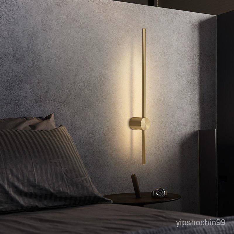 MODERN WALL SCONE BAR - AURA LIGHT